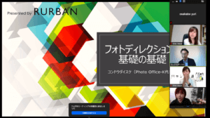 勉強会開催報告 フォトディレクションの基礎 ハッシン会議