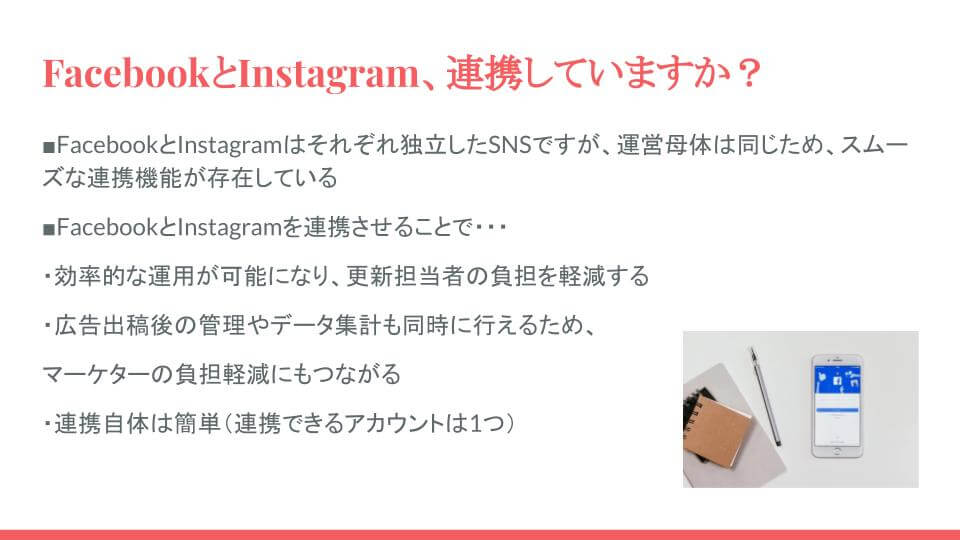 勉強会開催報告 Sns投稿分析機能クリエイタースタジオの使い方を学ぼう ハッシン会議