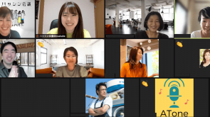 【勉強会開催報告】リブランディングに向けてのメディアコミュニケーション戦略
