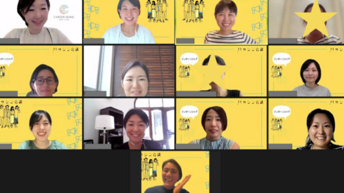 ハッシン会議のインターン活動〜第３期の振り返り〜