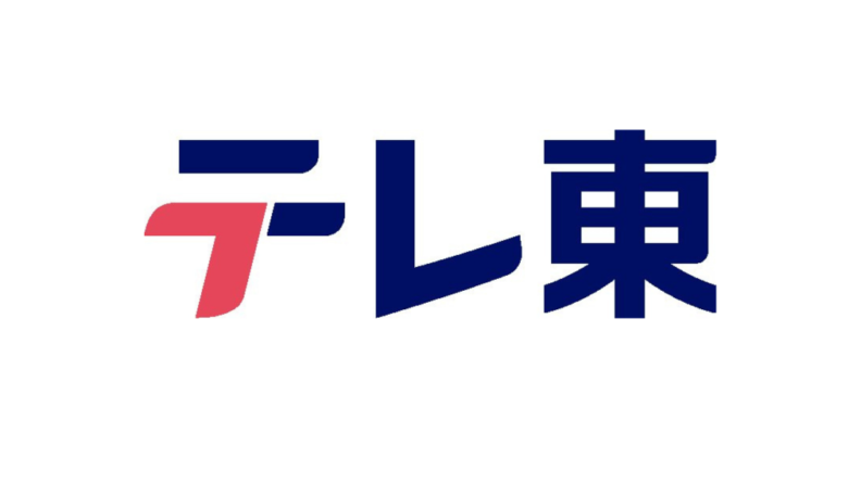 テレビ東京「円卓コンフィデンシャル」で「ひとり広報の教科書」が紹介されました。