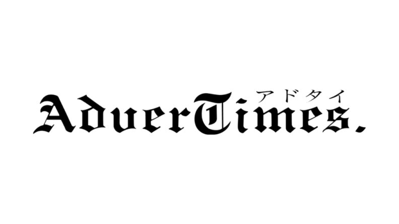 AdverTimes（アドタイ）の記事内で「ひとり広報の教科書」が紹介されました