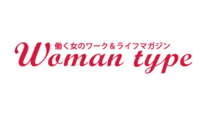 Woman typeで、ハッシン会議の井上と増田の対談が掲載されました